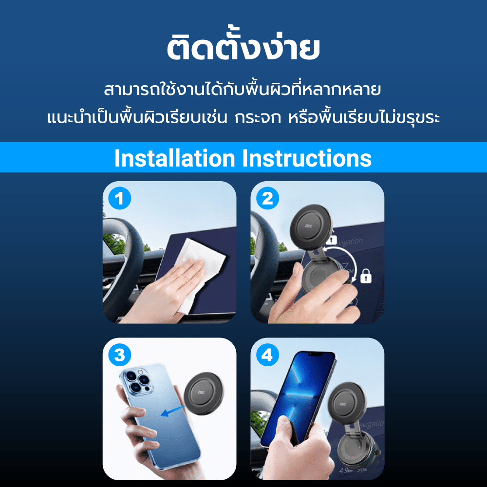 แท่นชาร์จแม่เหล็กติดมือถือ ZTEC ZMH113_7